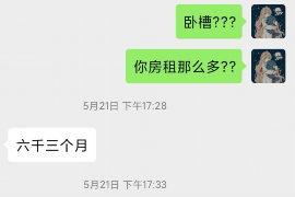 拉萨遇到恶意拖欠？专业追讨公司帮您解决烦恼