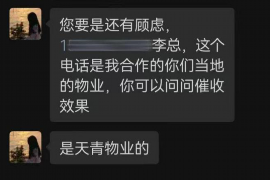 拉萨专业要账公司如何查找老赖？